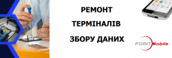 remont TZD_ POINT-MOBILE